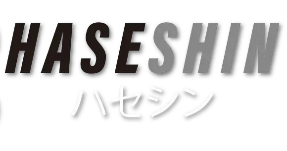 ドローンの事ならハセシン